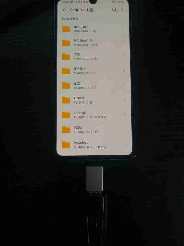 适用华为平板MatePad 10.4英寸平板电脑无线蓝牙鼠标/蓝牙键盘/手提包/保护套 TYPE,第3张