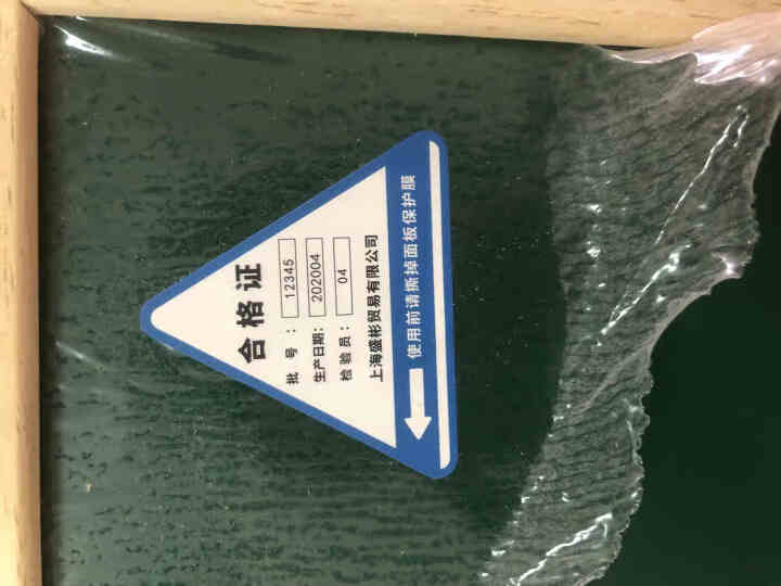 日野良品单面磁性木框办公挂式绿板学校家用练习留言写字黑板 35*50cm怎么样，好用吗，口碑，心得，评价，试用报告,第3张