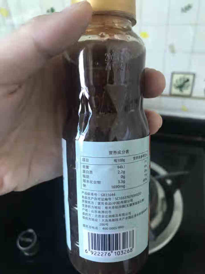 金葵0脂肪油醋汁低脂黑胡椒酱健身酱料轻食调料蔬菜沙拉汁凉拌水煮调味酱 0脂肪和风油醋汁*1瓶怎么样，好用吗，口碑，心得，评价，试用报告,第3张