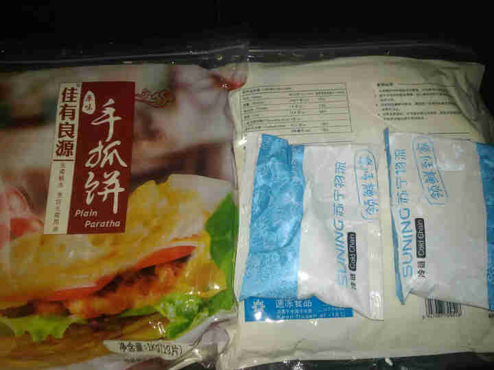 嘉安 手抓饼2kg 烘焙食材早餐饼 培根火腿香肠伴侣 出口级品质工厂直供 原味 加大加厚款 100g*20片怎么样，好用吗，口碑，心得，评价，试用报告,第3张