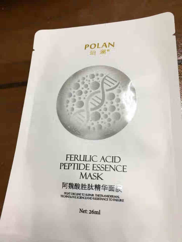 珀澜（POLAN）玻尿酸补水保湿复颜面膜 紧急晒后修复舒缓提亮面膜男女通用 赠品勿拍 试用1片装怎么样，好用吗，口碑，心得，评价，试用报告,第2张