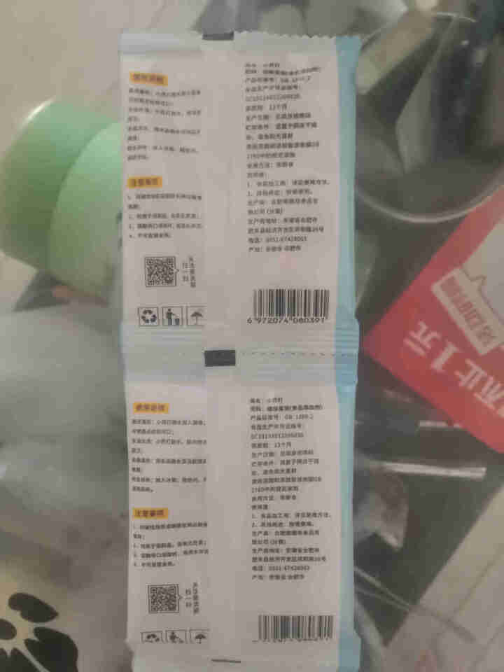 小苏打粉 食用小苏打清洁去污洗衣小白鞋去黄厨房去渍食品级厨房专用 5袋小苏打粉怎么样，好用吗，口碑，心得，评价，试用报告,第3张