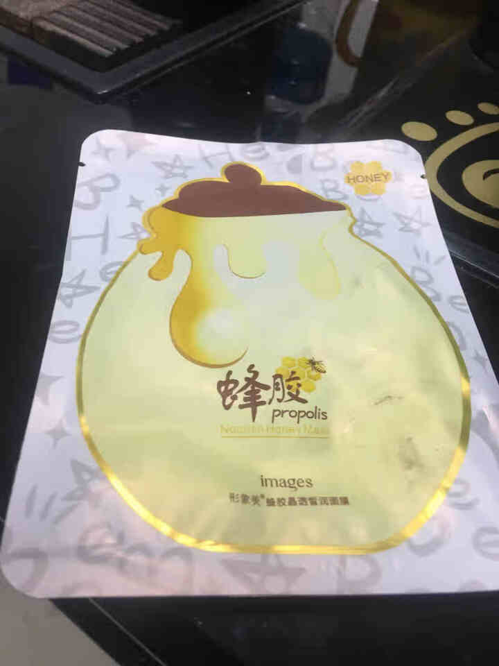 images蜂胶睡眠面膜紧致晚安冻膜保湿补水 10片怎么样，好用吗，口碑，心得，评价，试用报告,第3张