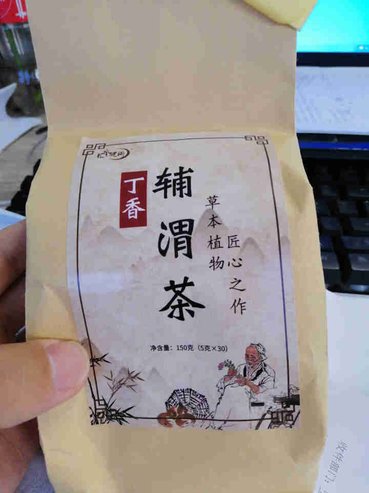 汇健尚 丁香茶 长白山高山丁香嫩叶胃茶花茶养生茶 可搭配暖胃茶 5g*30包 红色怎么样，好用吗，口碑，心得，评价，试用报告,第4张