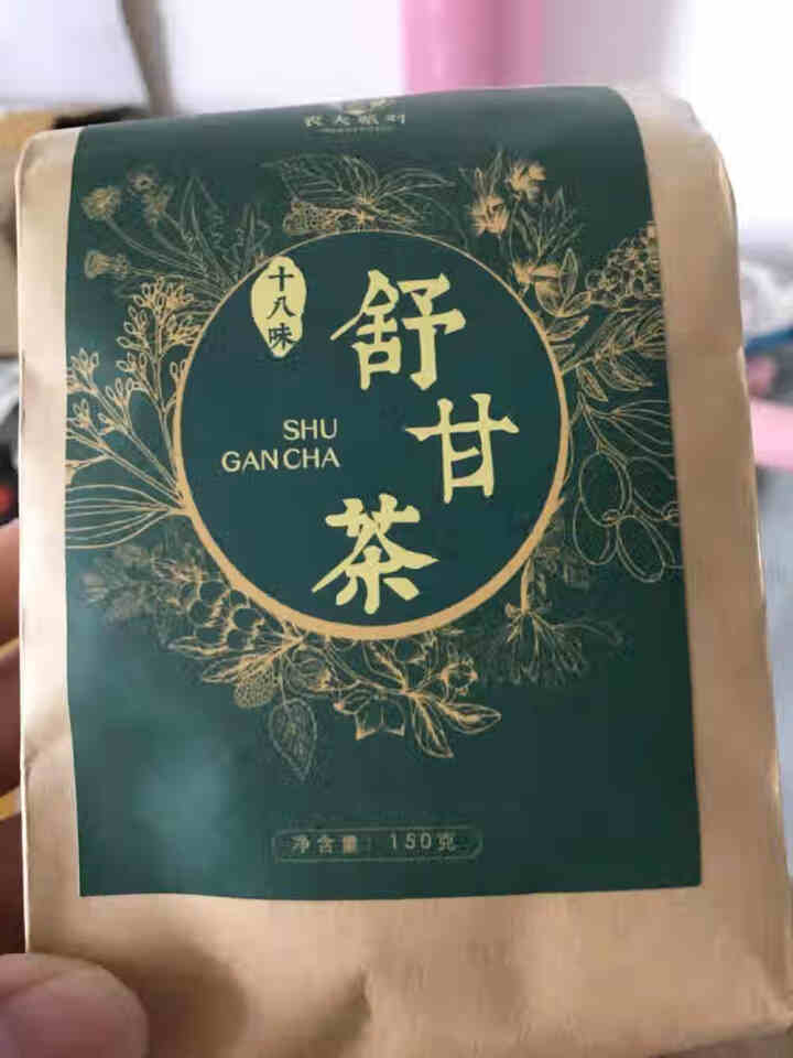 舒甘茶菊花决明子茶枸杞葛根蒲公英茶养生茶可搭养肝护肝清肝熬夜明目桂花金银花茶去肝毒火排脂肪肝茶养生茶 1盒体验装怎么样，好用吗，口碑，心得，评价，试用报告,第2张