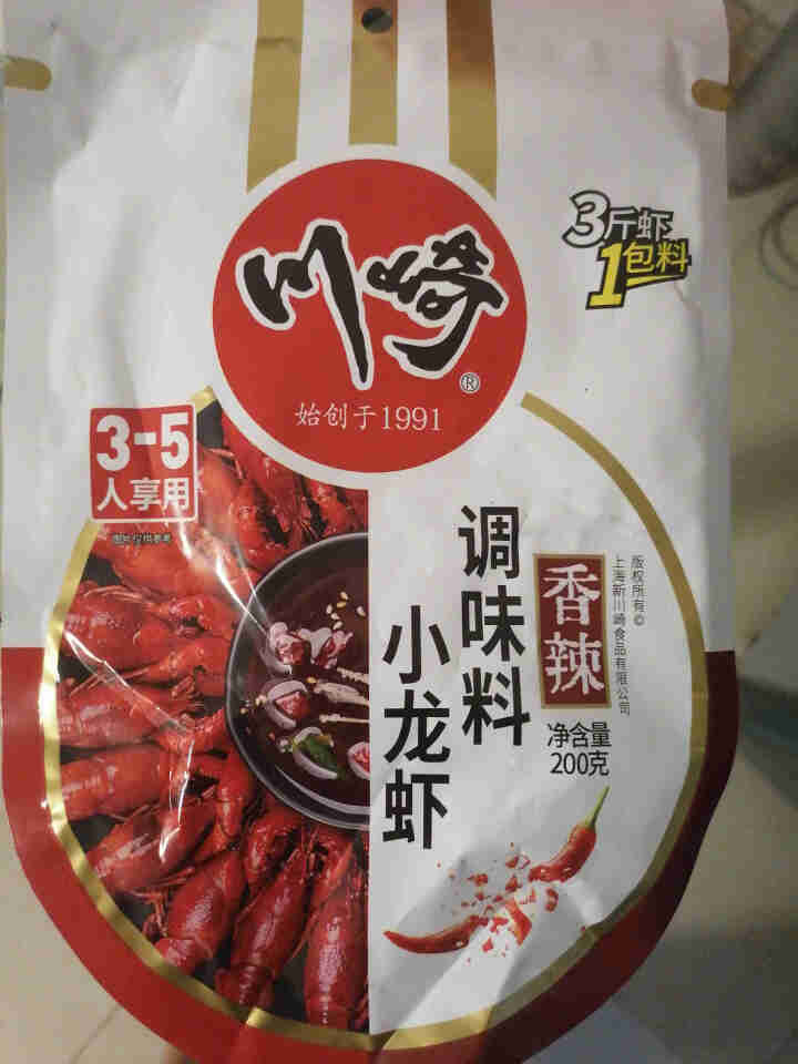 川崎320g牛油火锅底料80g*4小块装 麻辣牛油底料 宿舍小包装火锅底料 小金砖怎么样，好用吗，口碑，心得，评价，试用报告,第4张