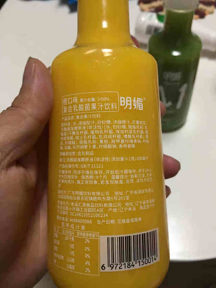 明媚merry  乳酸菌果汁饮料 350ml/瓶 芒果椰子/树莓荔枝/橙/猕猴桃牛油果/西柚 芒果2、橙1、树莓1、猕猴桃1、西柚1怎么样，好用吗，口碑，心得，,第4张