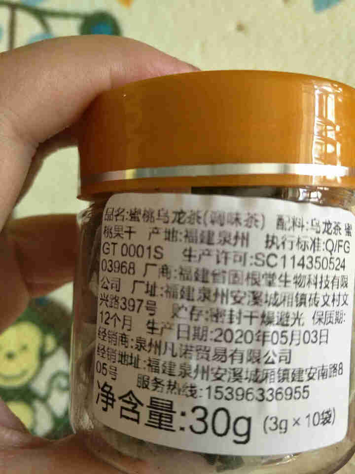 中闽凡诺蜜桃乌龙茶10包30g水蜜桃白桃乌龙茶三角包小袋泡装茶叶网红水果茶果干花草茶调味茶 蜜桃乌龙茶怎么样，好用吗，口碑，心得，评价，试用报告,第2张