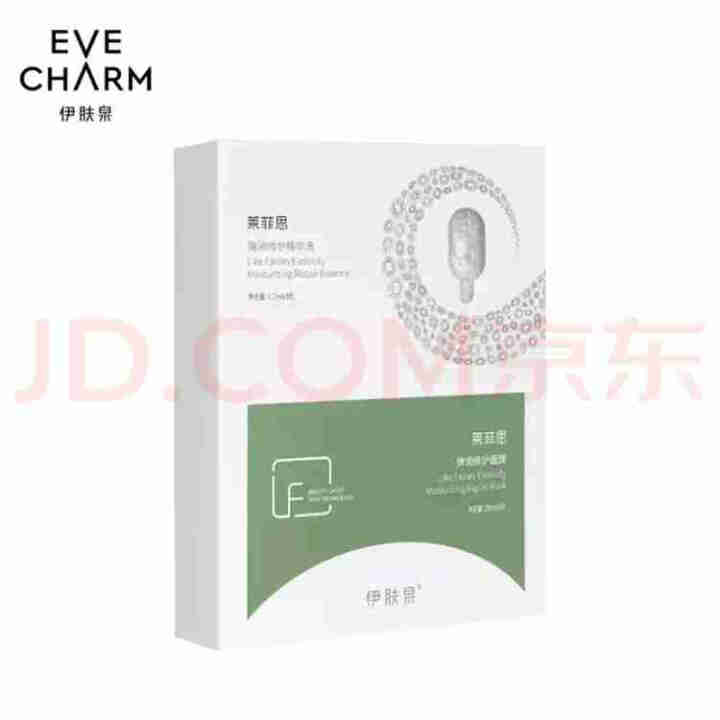 伊肤泉（EVE CHARM）莱菲思 弹润面膜 5片怎么样，好用吗，口碑，心得，评价，试用报告,第4张