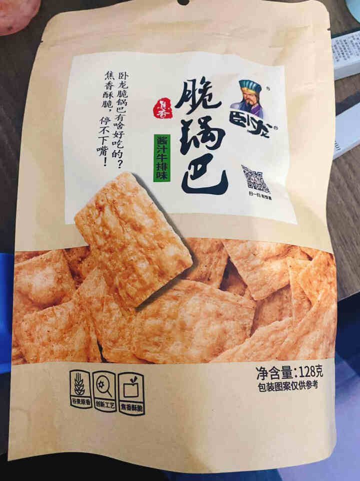 【爱上零食屋】卧龙手工脆锅巴128g*4老襄阳特产网红休闲小吃 脆锅巴128g酱汁牛排味怎么样，好用吗，口碑，心得，评价，试用报告,第2张