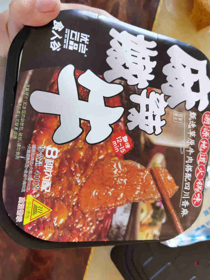 食人谷 自热火锅 自助懒人速食自嗨锅 冷水自热网红方便食品海底捞速食牛肉宽粉自热懒人火锅便携 麻辣嫩牛400g怎么样，好用吗，口碑，心得，评价，试用报告,第2张