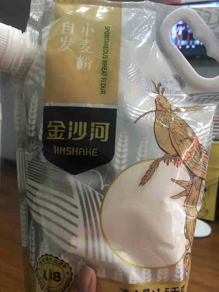 金沙河面粉 自发粉 1.5kg自发小麦粉馒头粉自发面粉怎么样，好用吗，口碑，心得，评价，试用报告,第2张