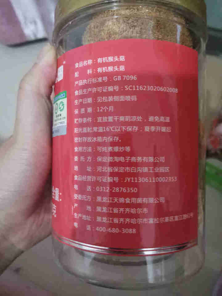 购食惠东北有机猴头菇80g怎么样，好用吗，口碑，心得，评价，试用报告,第3张