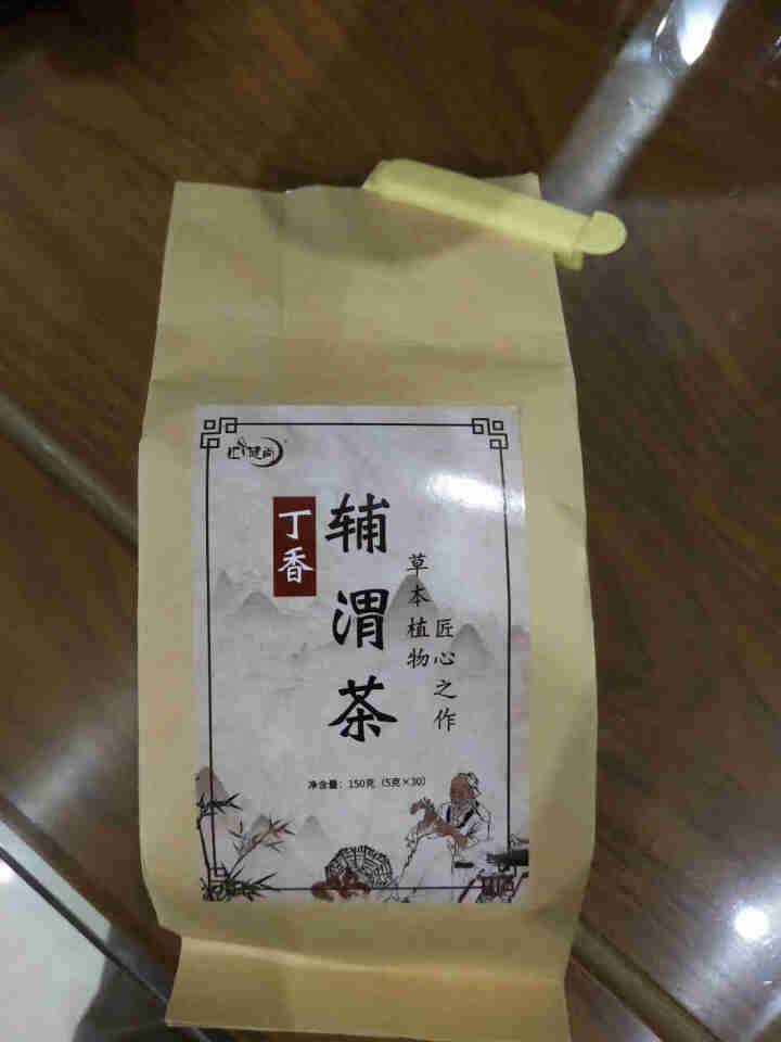 汇健尚 丁香茶 长白山高山丁香嫩叶胃茶花茶养生茶 可搭配暖胃茶 5g*30包 红色怎么样，好用吗，口碑，心得，评价，试用报告,第2张