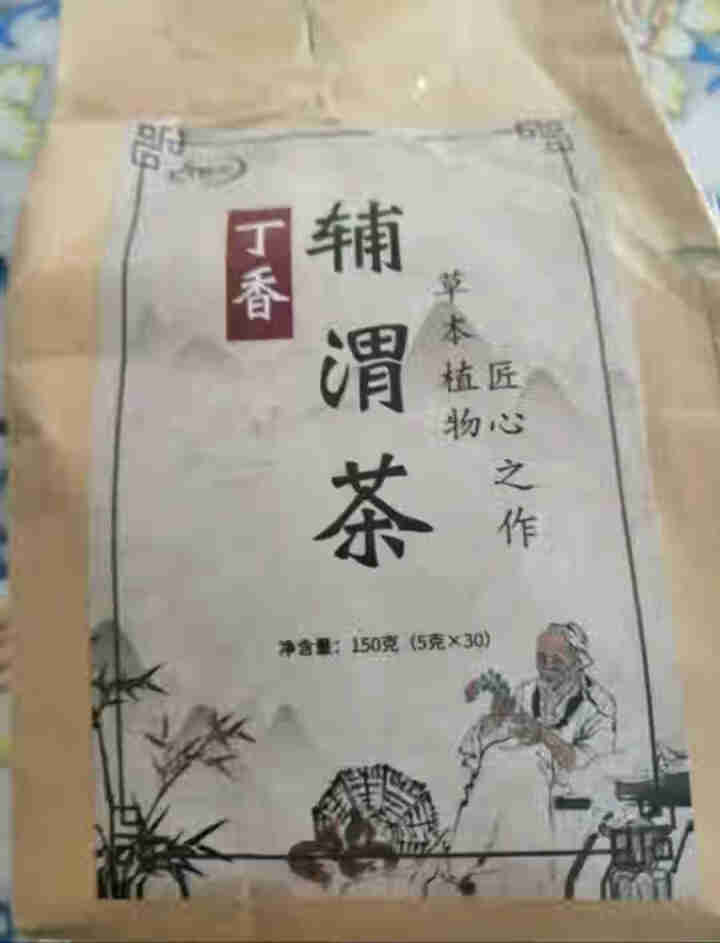 汇健尚 丁香茶 长白山高山丁香嫩叶胃茶花茶养生茶 可搭配暖胃茶 5g*30包 红色怎么样，好用吗，口碑，心得，评价，试用报告,第2张