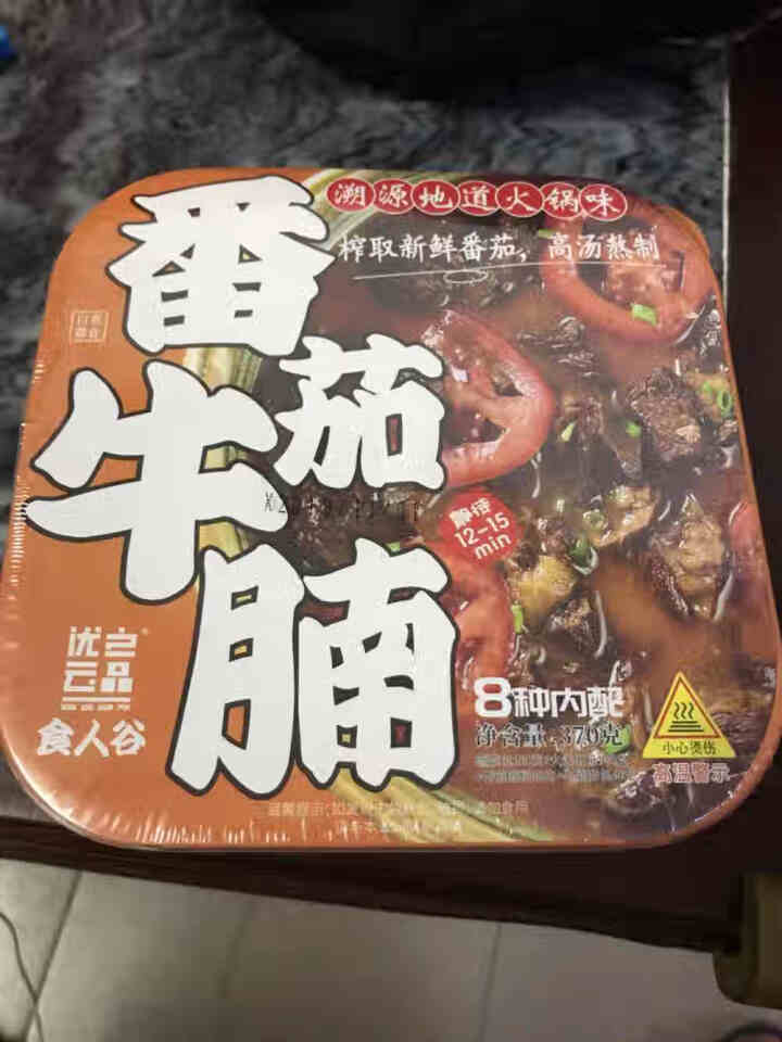 食人谷 自热火锅 自助懒人速食自嗨锅 冷水自热网红方便食品海底捞速食牛肉宽粉自热懒人火锅便携 番茄牛腩370g怎么样，好用吗，口碑，心得，评价，试用报告,第2张