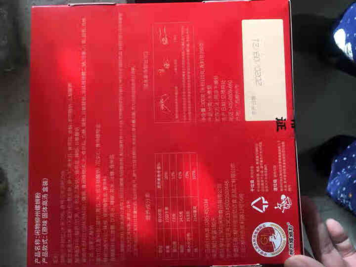 闲物螺蛳粉广西柳州螺丝粉正宗袋装速食面螺狮粉整箱300g*3包装 原味固体高汤【300g*1盒】怎么样，好用吗，口碑，心得，评价，试用报告,第3张