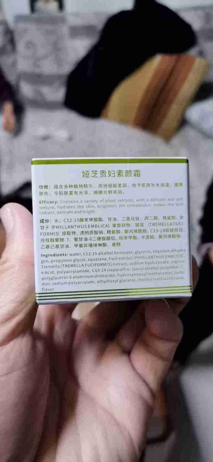 贵妇膏素颜霜正品美颜珍珠膏富贵膏淡化斑去雀斑紧致提亮肤色保湿面霜神仙膏 1瓶装怎么样，好用吗，口碑，心得，评价，试用报告,第2张