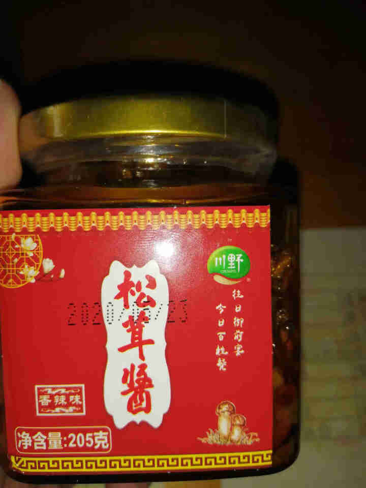 川野松茸菌 香辣拌饭酱 调味香菇酱松茸酱 香辣味怎么样，好用吗，口碑，心得，评价，试用报告,第4张