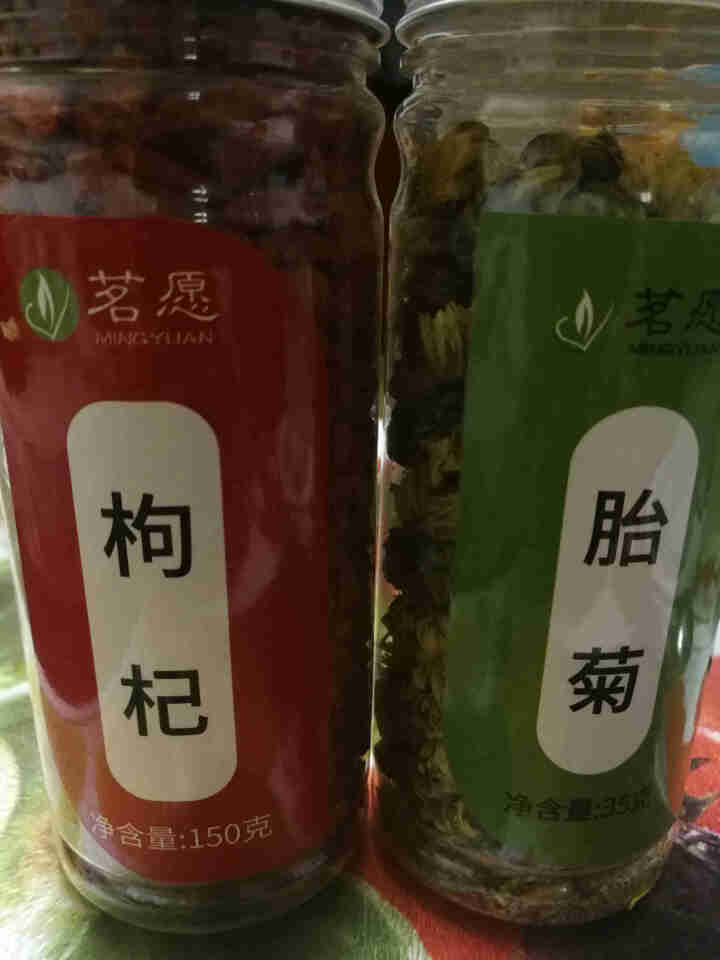 【发2罐】枸杞胎菊茶 菊花茶桐乡胎菊王宁夏枸杞子组合花草茶泡水喝的花草茶 150g+35g怎么样，好用吗，口碑，心得，评价，试用报告,第2张