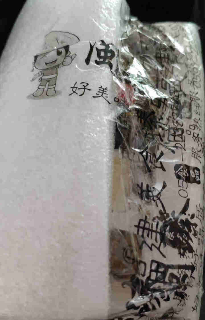 闽臻顶顶鲜蒜蓉酱【2瓶装】烤生蚝烤茄子烤扇贝家常调味火锅蘸料 原味蒜蓉酱380g怎么样，好用吗，口碑，心得，评价，试用报告,第3张