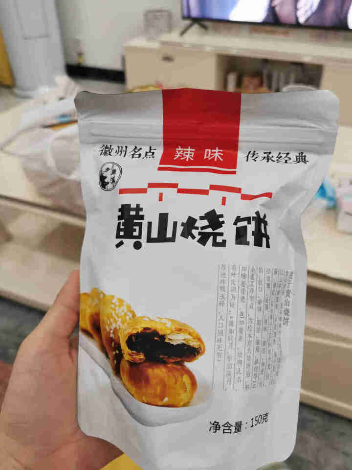 黄山烧饼安徽特产梅干菜扣肉烧饼酥饼香酥烧饼传统糕点金华烧饼小吃零食 辣味 150克*1袋装怎么样，好用吗，口碑，心得，评价，试用报告,第2张