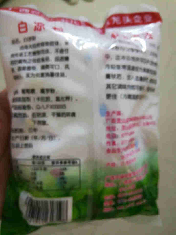 宇峰黑白凉粉儿 100/300/500g装 冰粉粉果冻食用布丁粉 奶茶甜品原材料家庭装 白凉粉300g*1包怎么样，好用吗，口碑，心得，评价，试用报告,第4张