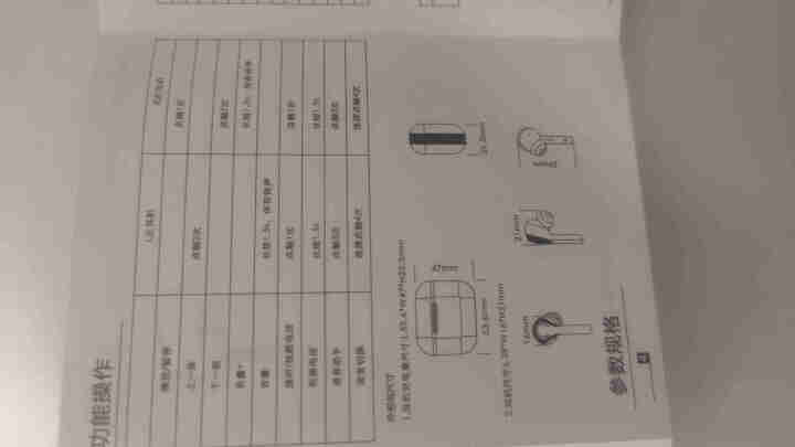 蓝牙5.0真无线耳机迷你超小入耳式触控游戏商务运动长续航适用苹果安卓华为小米手机通用 黑色怎么样，好用吗，口碑，心得，评价，试用报告,第6张