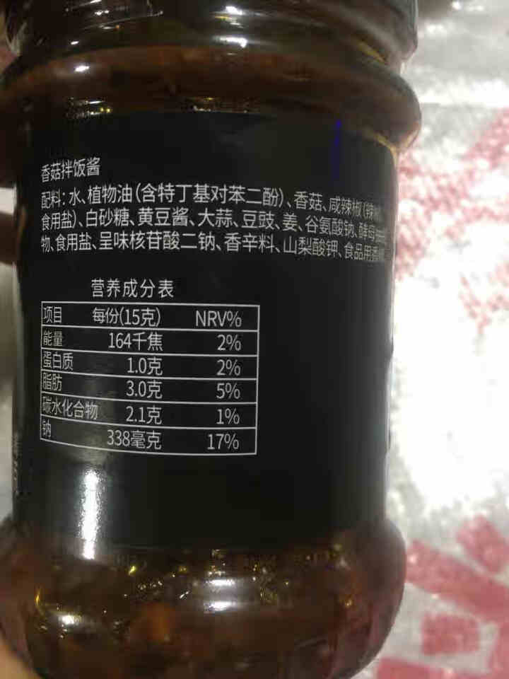 珠江桥牌 蘑菇牛肉酱230g 香菇拌饭酱220g 拌面酱 家用调味品 广东老字号 香菇拌饭酱220g*1瓶怎么样，好用吗，口碑，心得，评价，试用报告,第4张