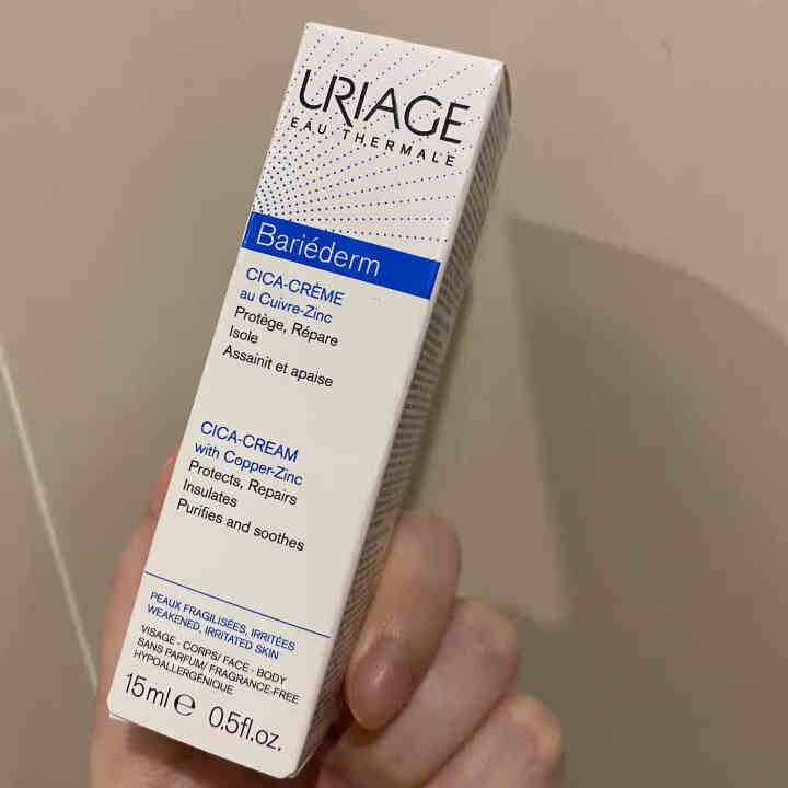 法国依泉（Uriage）舒缓修复霜15ml（CICA绷带霜 保湿面霜 隔离修护 修复痘坑痘印）怎么样，好用吗，口碑，心得，评价，试用报告,第2张