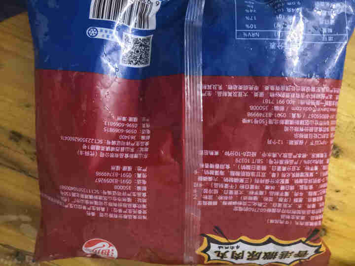 海欣 香港撒尿肉丸(牛肉风味1000g) 国产 牛肉丸风味火锅烧烤关东煮食材怎么样，好用吗，口碑，心得，评价，试用报告,第4张