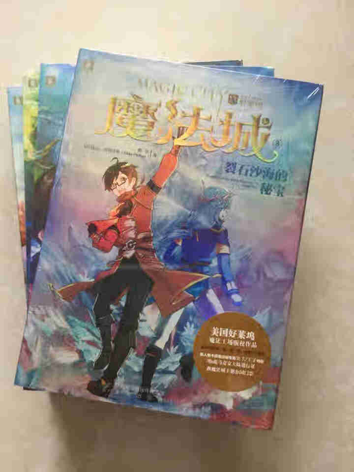 魔法城全套6册 三四五六年级小学生课外阅读书籍 哈利波特与魔法城周边不可思议事件簿同类型儿童文学作品怎么样，好用吗，口碑，心得，评价，试用报告,第2张