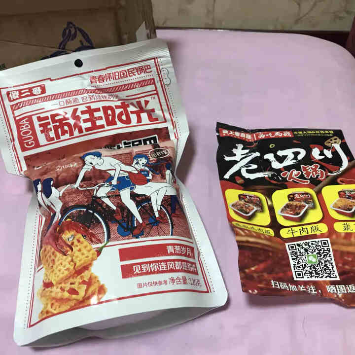 【爱上零食屋】傻二哥锅往时光锅巴230克/盒办公室休闲食品 香辣小龙虾味120g怎么样，好用吗，口碑，心得，评价，试用报告,第3张