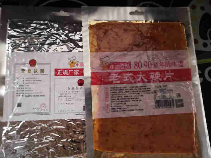 【小鹏食品】老式大辣片网红休闲零食8090后儿时怀旧辣条豆皮豆干小吃 68g*2包怎么样，好用吗，口碑，心得，评价，试用报告,第3张