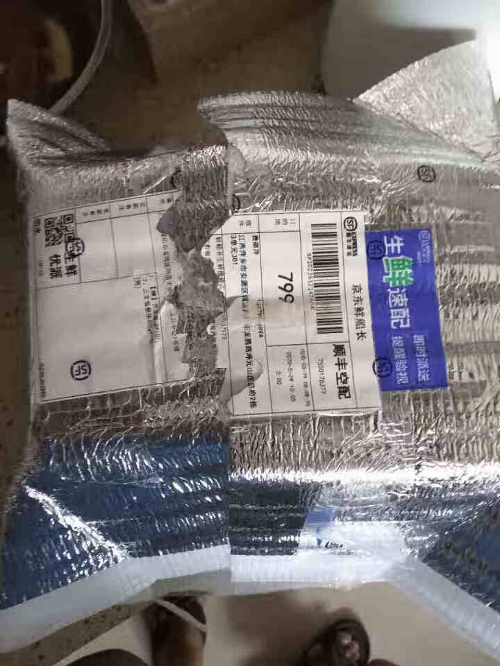 【净肉400g！2份减28】鲜船长 挪威进口冰鲜三文鱼刺身中段 刺身中段(不含皮) 鲜货现杀怎么样，好用吗，口碑，心得，评价，试用报告,第2张