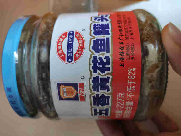 上海梅林 凤尾鱼黄花鱼罐头227g罐装鱼肉干户外即食代餐食品 五香黄花鱼227g怎么样，好用吗，口碑，心得，评价，试用报告,第3张