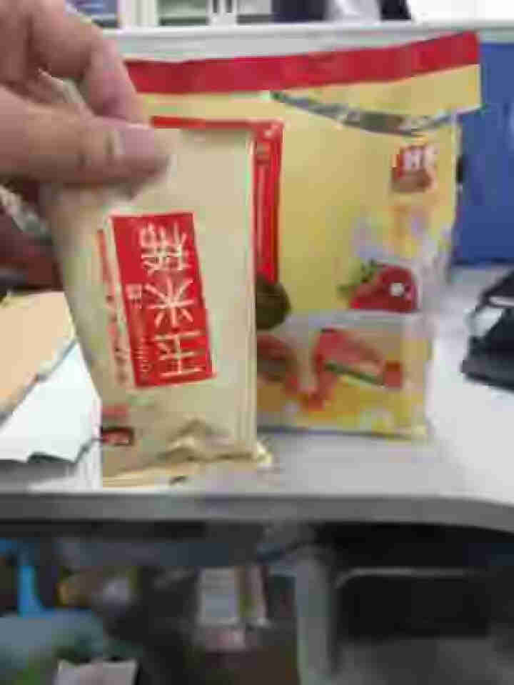 绵竹馆 旌晶食品果粒奶优玉米糊（稀） 405g/袋 营养早餐代餐粉玉米糊 即食冲饮 玫瑰花语怎么样，好用吗，口碑，心得，评价，试用报告,第4张