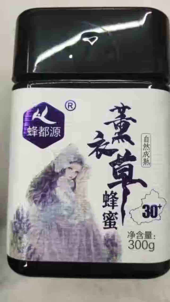 蜂都源 新疆伊犁天山薰衣草蜂蜜雪蜜野生300g天然花香白色结晶自然成熟 300g怎么样，好用吗，口碑，心得，评价，试用报告,第2张