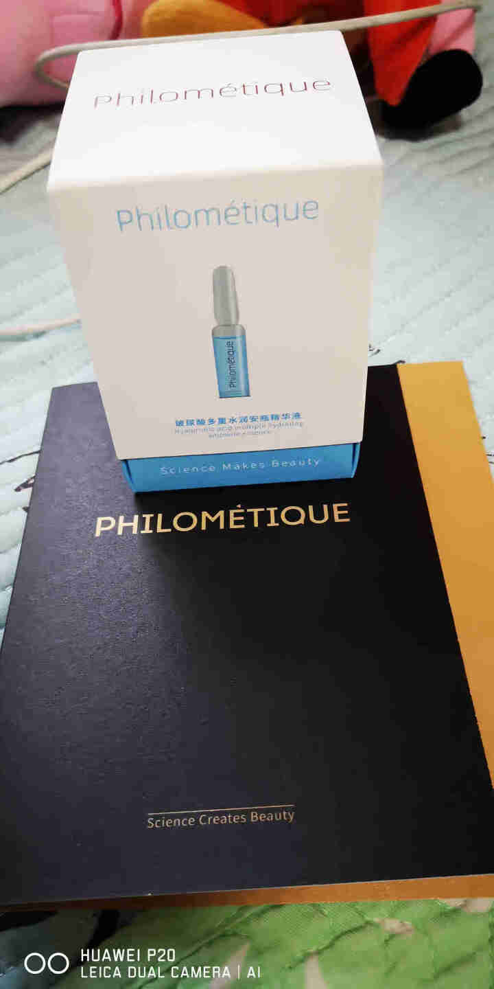 乐肌美道philometique 安瓶精华液玻尿酸二裂酵母补水保湿水润提亮去黄抗糖抗氧化修护7日装 【补水保湿】水光小蓝瓶7支装怎么样，好用吗，口碑，心得，评价,第2张