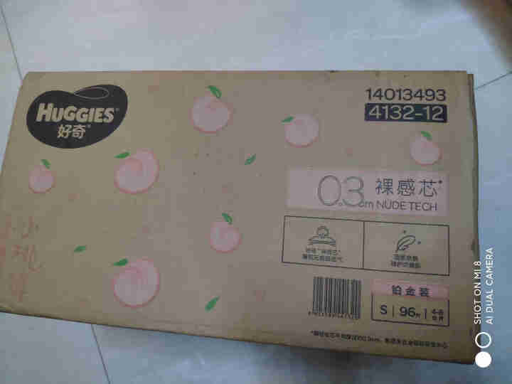 【自营仓直发】好奇 Huggies  铂金装  季节限定小桃裤纸尿裤 S96片【4,第2张