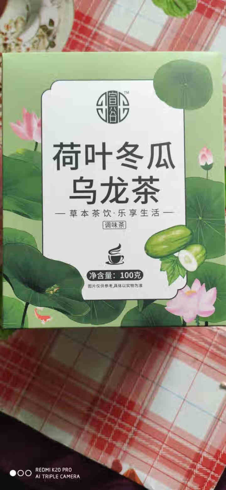 冬瓜荷叶乌龙茶决明子玫瑰花茶搭配祛减除去瘦肚子湿茶肥养生刮油去脂茶袋泡茶组合花草茶怎么样，好用吗，口碑，心得，评价，试用报告,第2张