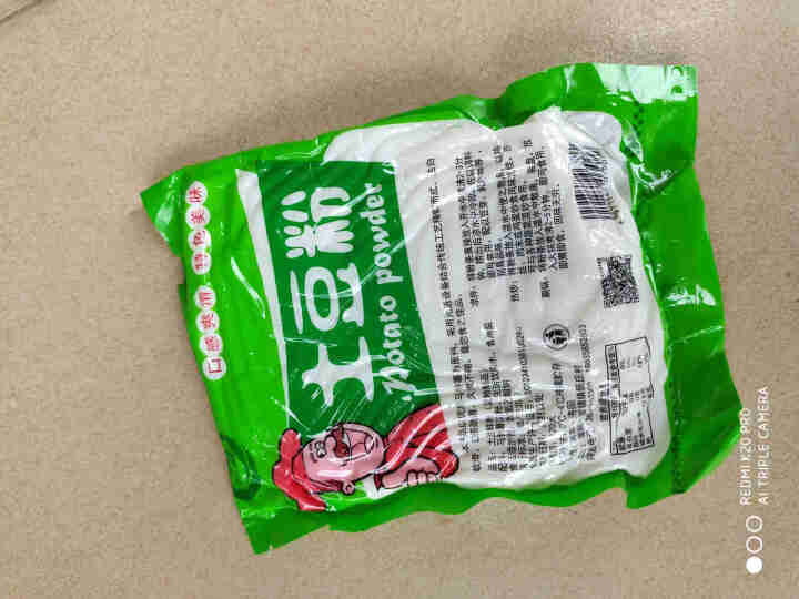 土豆粉袋装麻辣烫砂锅火锅食材速食马铃薯粉丝粉条 300g/1袋怎么样，好用吗，口碑，心得，评价，试用报告,第3张