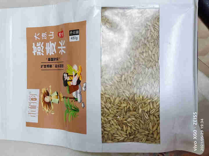 燕麦米糙米480g 全胚芽 大麦仁粥 五谷杂粮 粗粮 粥米伴侣大米 新米 大凉山怎么样，好用吗，口碑，心得，评价，试用报告,第4张