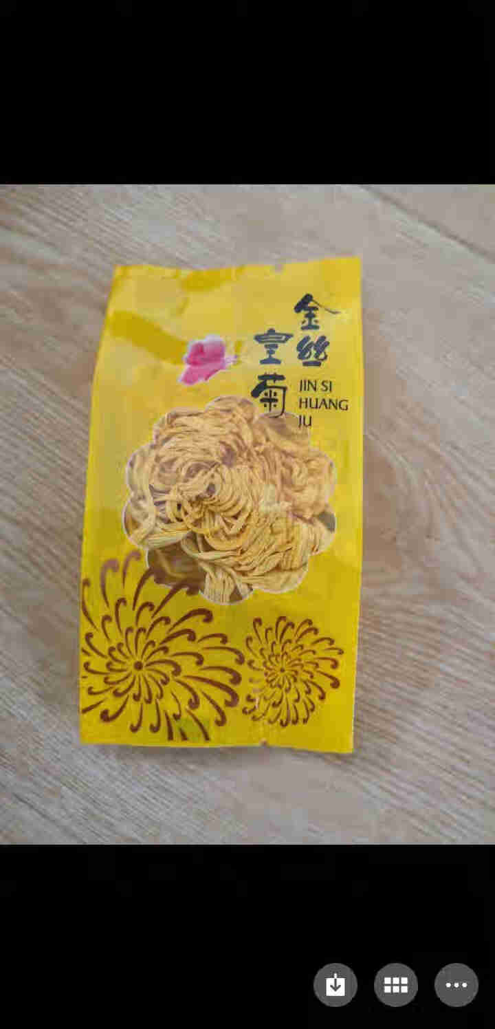 【100朵完整大花+杯】菊花茶 金丝皇菊黄山黄菊花一朵一杯贡菊大朵独立包装凉茶花茶 100朵(泡开约7,第4张