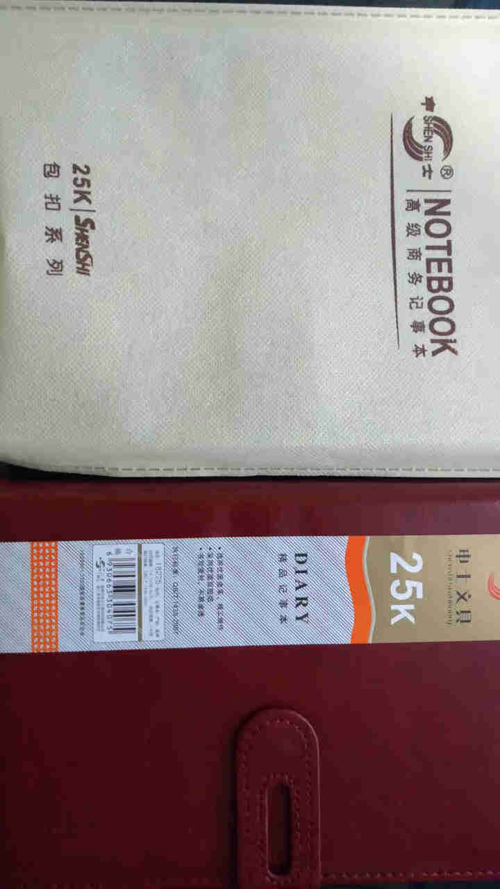 皮面书写记事本子 磁扣记事本 A5笔记本 B5日记本 大号商务小清新本子 中号25k计划本记录本子 皮面磁扣记事本【一本装】 18225中号【25开】（141x,第3张