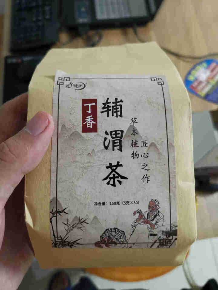 汇健尚 丁香茶 长白山高山丁香嫩叶胃茶花茶养生茶 可搭配暖胃茶 5g*30包 红色怎么样，好用吗，口碑，心得，评价，试用报告,第2张