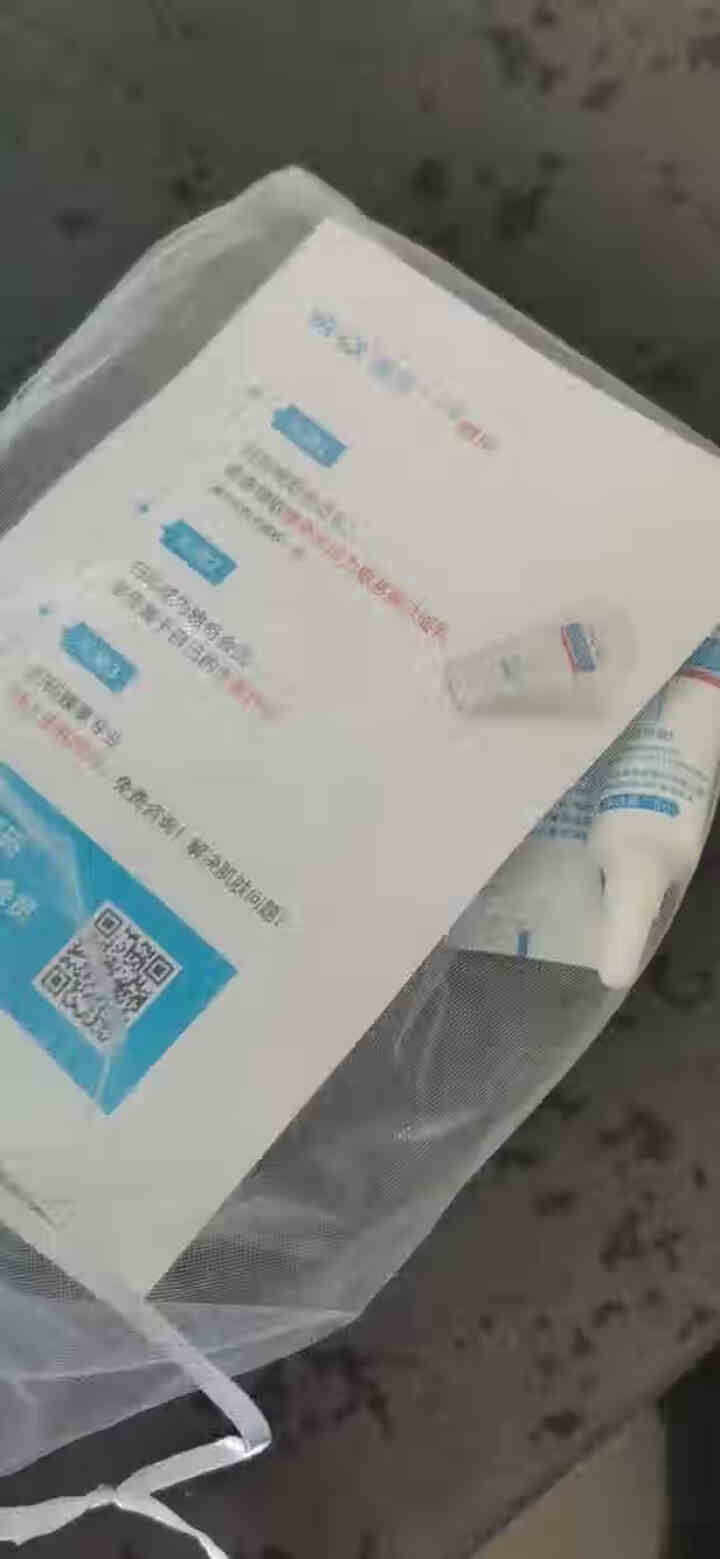 雅奇（YAQI） 霍霍巴油婴儿润肤乳试用装5g*2怎么样，好用吗，口碑，心得，评价，试用报告,第2张