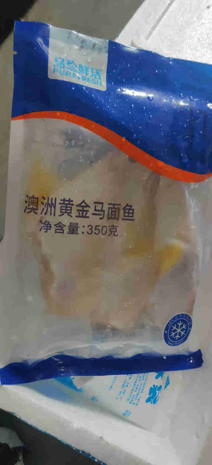 【多件折合31】品珍鲜活 澳洲黄金马面鱼 金线鱼科 生鲜 鱼类 350g/条怎么样，好用吗，口碑，心得，评价，试用报告,第2张