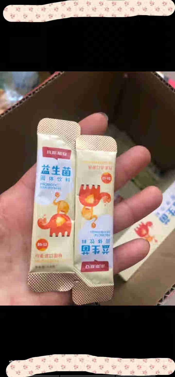 斯利安 益生菌双益生元固体饮料 两袋3g赠品装非卖品勿拍怎么样，好用吗，口碑，心得，评价，试用报告,第3张