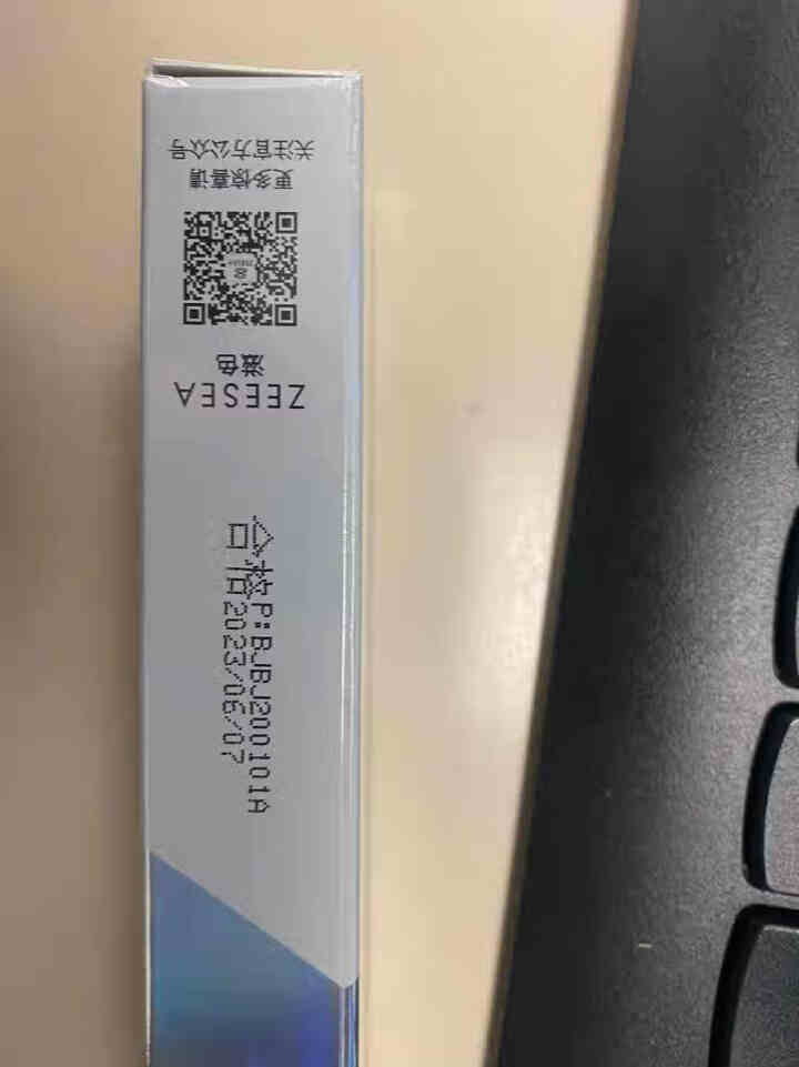 ZEESEA滋色炫彩卷翘睫毛膏 浓密纤长防水不晕染定型液打底膏彩色爱丽丝 姿色加密拉长加长增长液女 蓝灰色6.5g（必买色）七夕礼物怎么样，好用吗，口碑，心得，,第3张